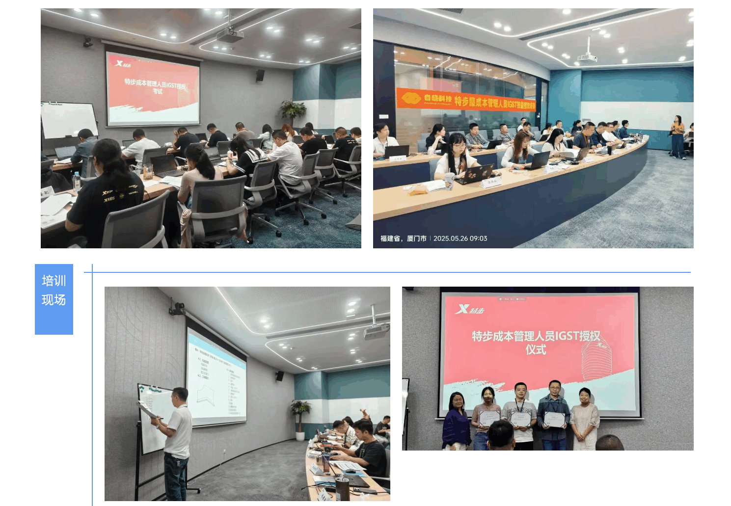 GST服装生产软件,服装IE软件,标准工时核算